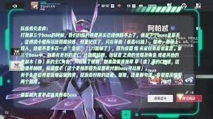 怎样才能击败伊瑟库卢鲁