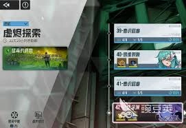 伊瑟的限定卡池该如何抽取呢