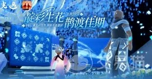 光遇在七夕节期间会推出哪些限定物品呢