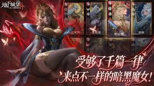 地下城堡4骑士与破碎编年史墓地100层怎么通关