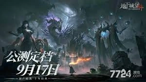 地下城堡4骑士与破碎编年史：王国骑士玩法指南