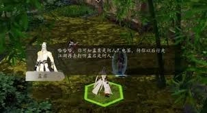 下一站江湖2里京谕珠的获取途径是什么