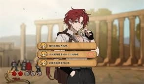 火山的女儿怎样增进与哈克特的好感度
