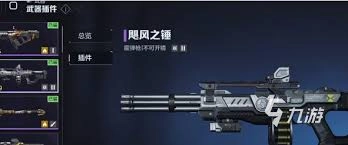 逆战里未来武器该怎么搭配才好