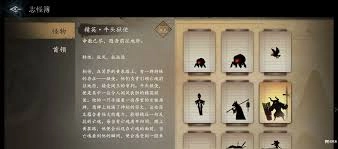 遗弃之地里的傀儡该怎么挑选