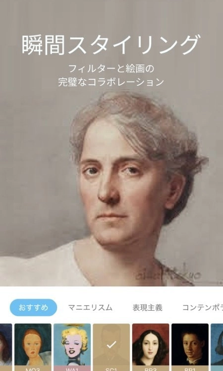 AI画家手机免费版图2