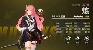 伊瑟马维尔的培养方法是怎样的