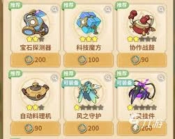 云海之下该如何挑选法器