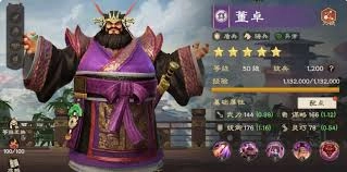 偃武群雄阵营包含哪些武将呢