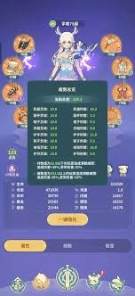 云海之下的幸运属性对学者角色有哪些具体加成效果呢