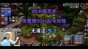 伊瑟芙蕾雅的培养方法是什么