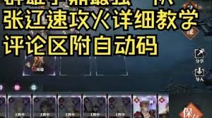 三幻2群雄争鼎玩法指南