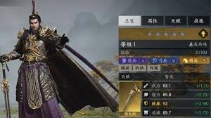三国群英传策定九州里曹操的实力如何