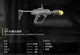 玩绝地潜兵2东线关卡时，该选用哪些武器比较合适呢？
