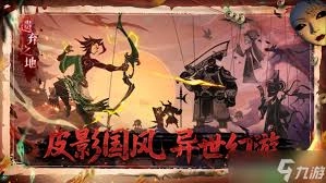 遗弃之地狱火马的打法是什么