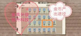 世蛙桃源快速获取金币的方法有哪些