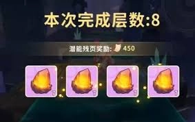 云海之下神话装备的获取途径有哪些