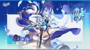 崩坏星穹铁道刻律德菈的增幅机制有哪些计算方式