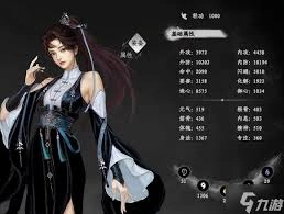 下一站江湖2里阳属性该怎么提升