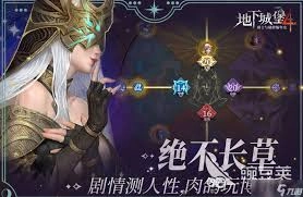 地下城堡4汲魂器的玩法是什么