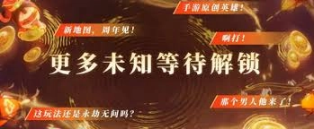 永劫无间S8赛季的表现究竟如何呢