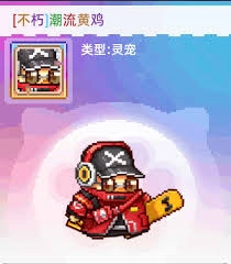 风之海岸的潮流黄鸡这款产品表现如何？