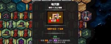 地牢战争3的第十三关要如何才能顺利通关呢