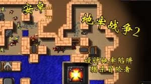 地牢战争3绝巅关卡的玩法指南