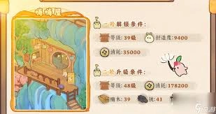 桃源深处有人家》里巫音与愿包萝万念游戏篇的成就怎样才能完成呢？