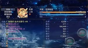 我拥有无限精炼装备的能力，在灭村之后该怎么推进主线剧情