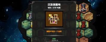 地牢战争3的第二十五关应该如何通关