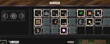 地牢战争3的第十七关有什么通关方法