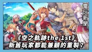 牧群之旅的通关方法是什么
