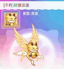 风之海岸怎样才能财源滚滚呢