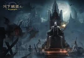 地下城堡4骑士与破碎编年史里黯寂之殿的通关方法是什么