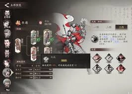 三国望神州貂蝉培养方法