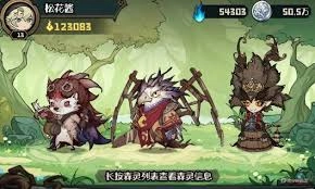 在奥丘树海的下方，要怎样才能获取奥器呢