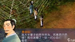侠客游扪心玩法指南