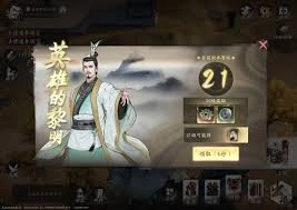 三国望神州新手怎么快速入门