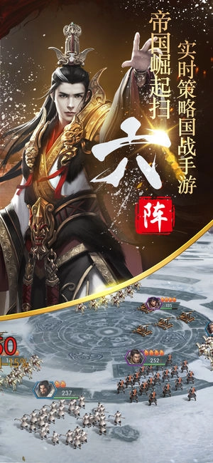 隋唐英雄传安卓版