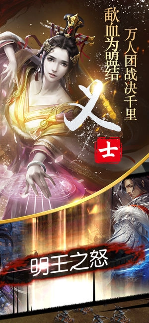 隋唐英雄传安卓版