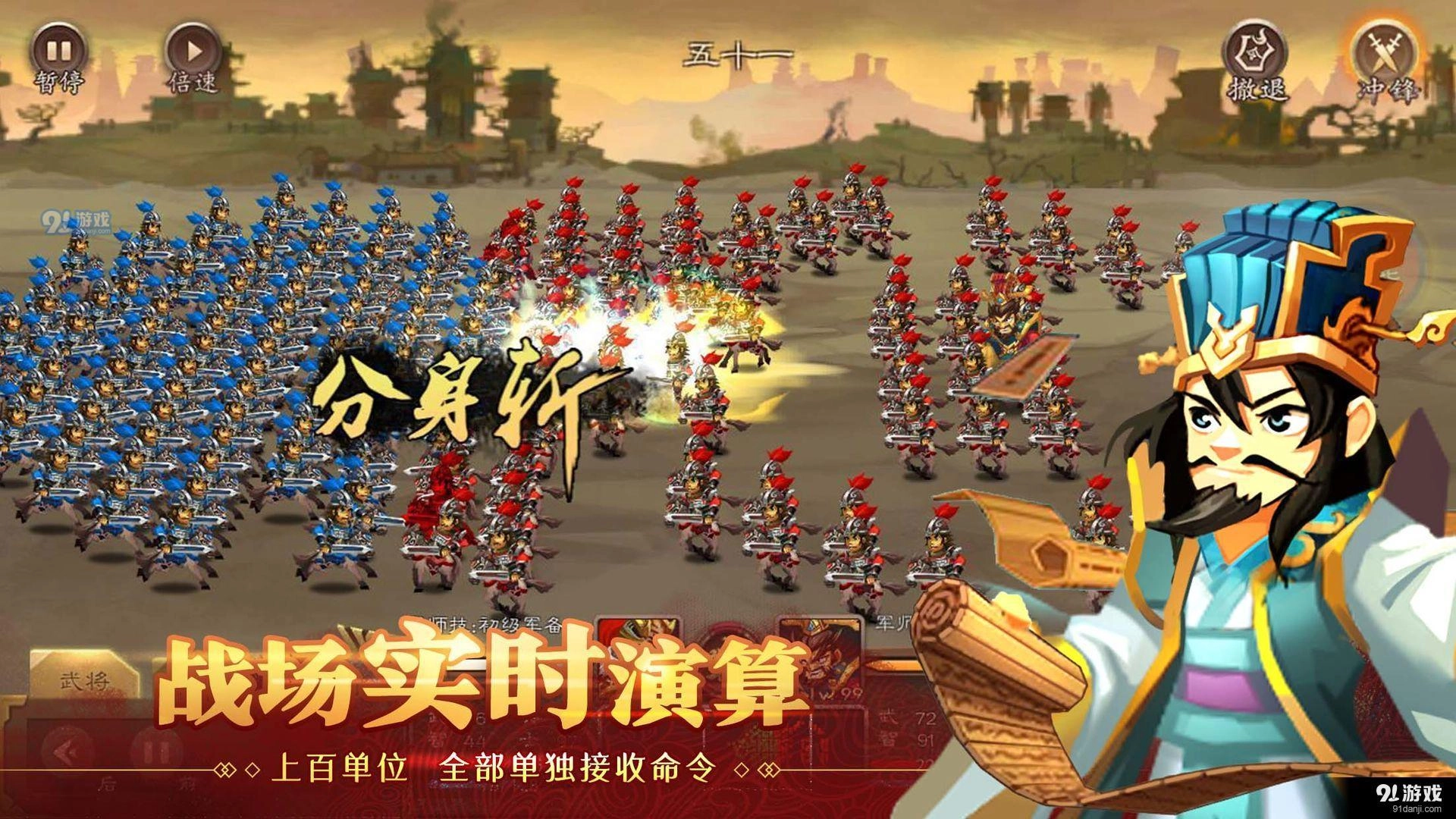 天下英杰录