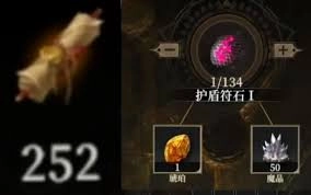 地下城堡4的聚宝之地地图里总共有多少个宝箱可以开启