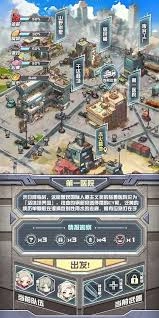 新手如何玩转《我在末日送快递》这款游戏