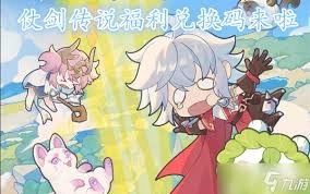 仗剑传说国度商店里兑换哪些物品比较划算