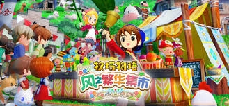 牧场物语风之繁华集市里滑翔伞的使用方法是什么