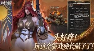 地下城堡4骑士与破碎编年史中惊悸荒野宅邸的调查方法是什么