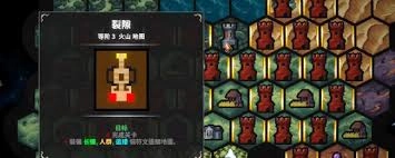 地牢战争3第九关通关技巧指南