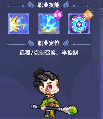 风之海岸的弓箭手实力如何
