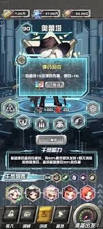 在末日送快递的游戏里，有哪些可以研发的配方呢